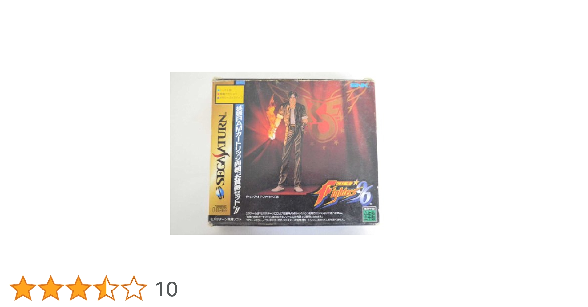 SNKMVSザキングオブファイターズ96カセットです、 SNKMVSザキングオブファイターズ96カセットです、 - メルカリ